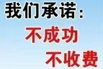 崇川讨债公司